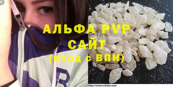 COCAINE Богородицк