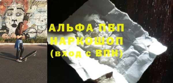 COCAINE Богородицк