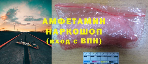 COCAINE Богородицк