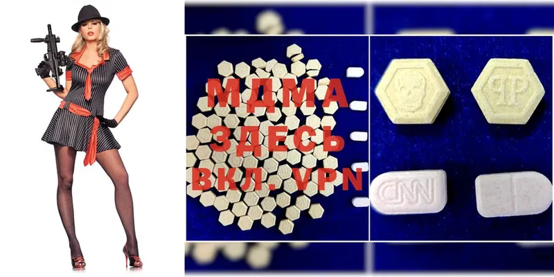 MDMA VHQ Нальчик